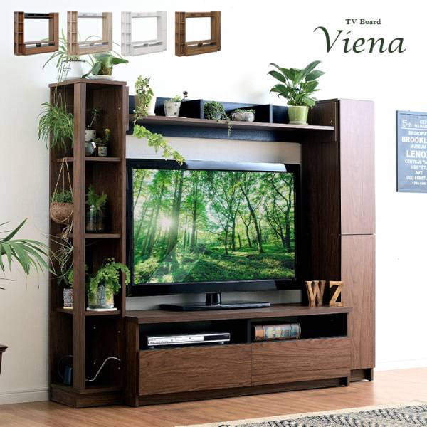 ハイタイプ TVボード Viena(ヴィエナ) 4色対応の通販情報 - 家具通販の