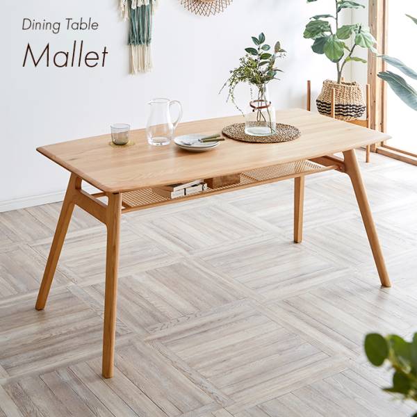 ダイニングテーブル 単品 150cm幅 Mallet(マレット) 収納付きの通販