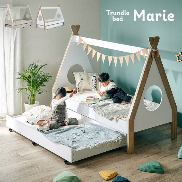ティピーテント型 親子ベッド Marie(マリー) 2色対応の通販情報 - 家具