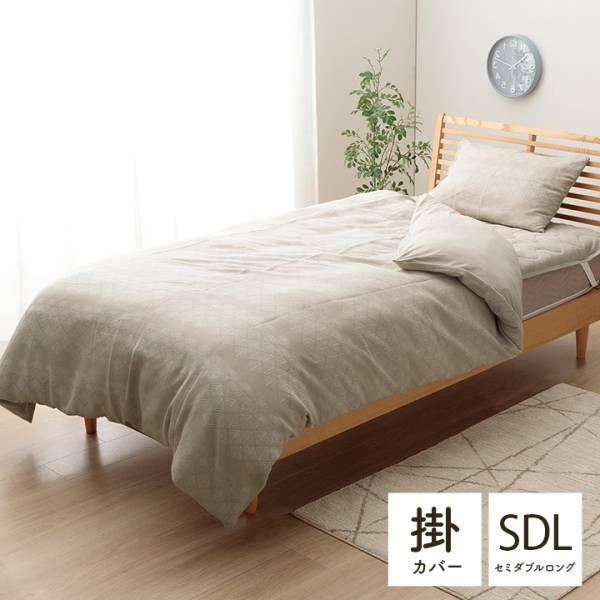 ミッソーニ MISSONI 掛け布団カバー シングル 150×210 ミッソーニ