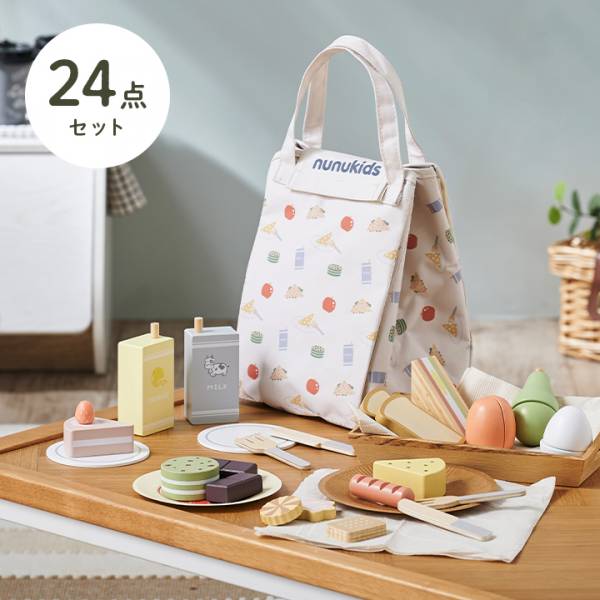 おままごと nunukids ピクニックセットの通販情報 - 子供用家具通販
