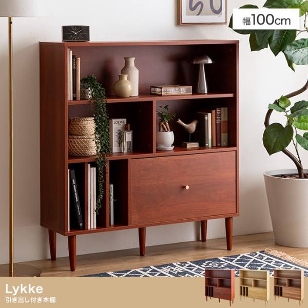 本棚 スリム 幅100cm 引き出し付き Lykke(ルゲ) 3色対応の通販情報