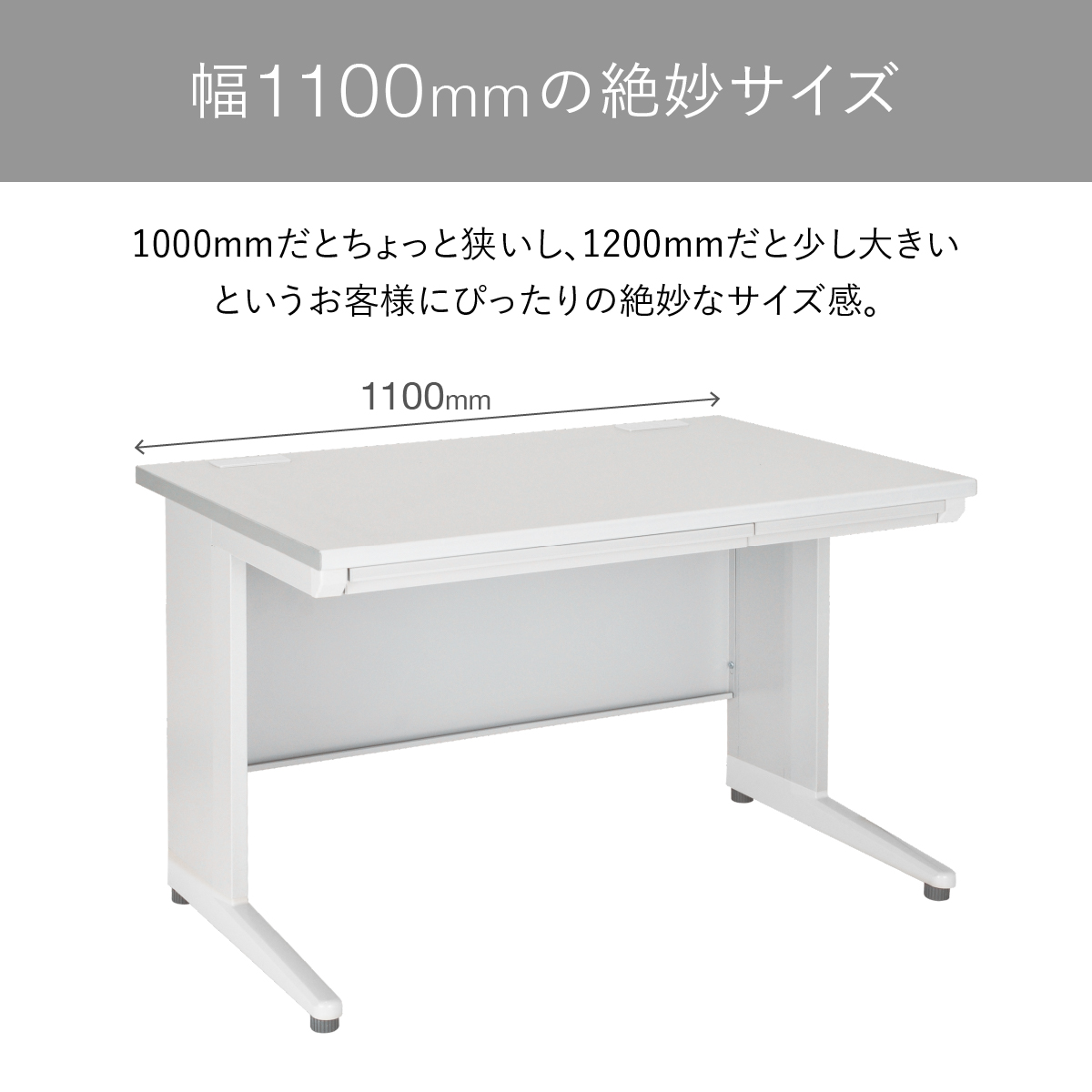事務用平机 幅1100 奥行700 高さ700 KD-117H 通販 - オフィスデスク