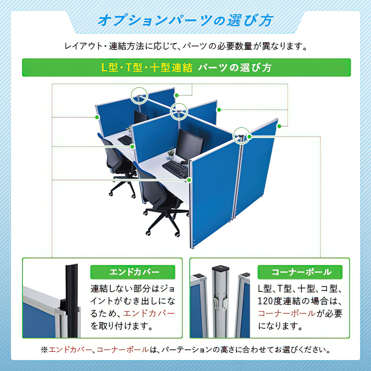ラダーローパーテーション KGシリーズ 高さ1800 幅900 PR0918 通販