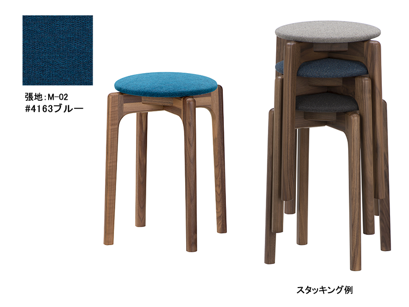 マルニ60 スタッキングスツール 2407-05 | MARUNI60 | 家具インテリア