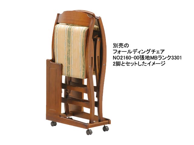 マルニ 地中海 5160-00 ツーロン フォールディングチェアスタンド