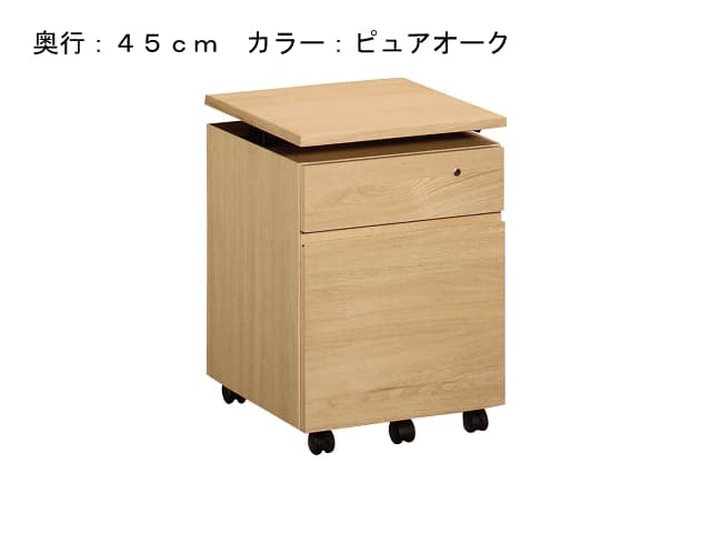 カリモク ユーティリティプラス 幅41cmタイプデスクワゴン | 家具