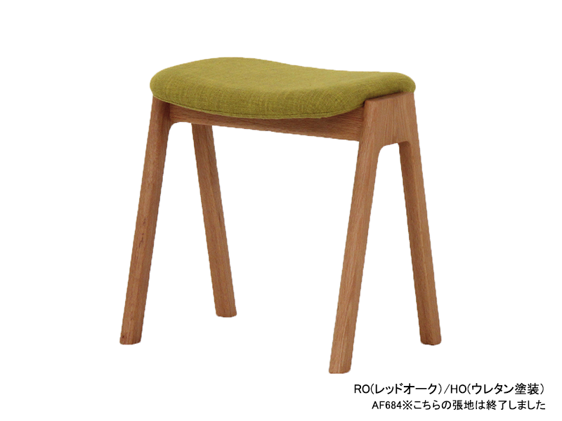 SC337スツール | ナガノインテリア | 家具インテリア通販 KAGUHA