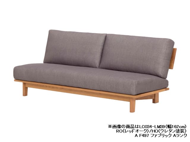 LC034-3M フレンドリー ソファ（ソフト） | ナガノインテリア | 家具