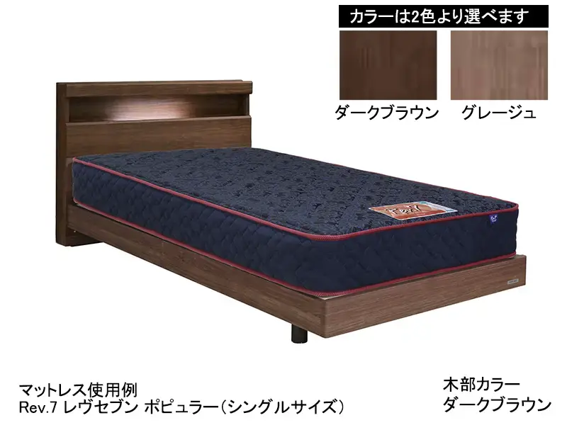サブライムCLGシングルベッドフレーム | 東京ベッド | 家具