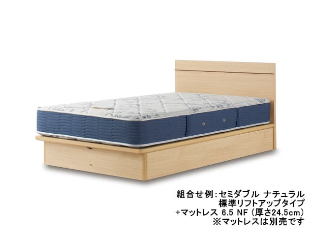 シモンズ ビューティレストセレクションフラット2 リフトアップ ベッド