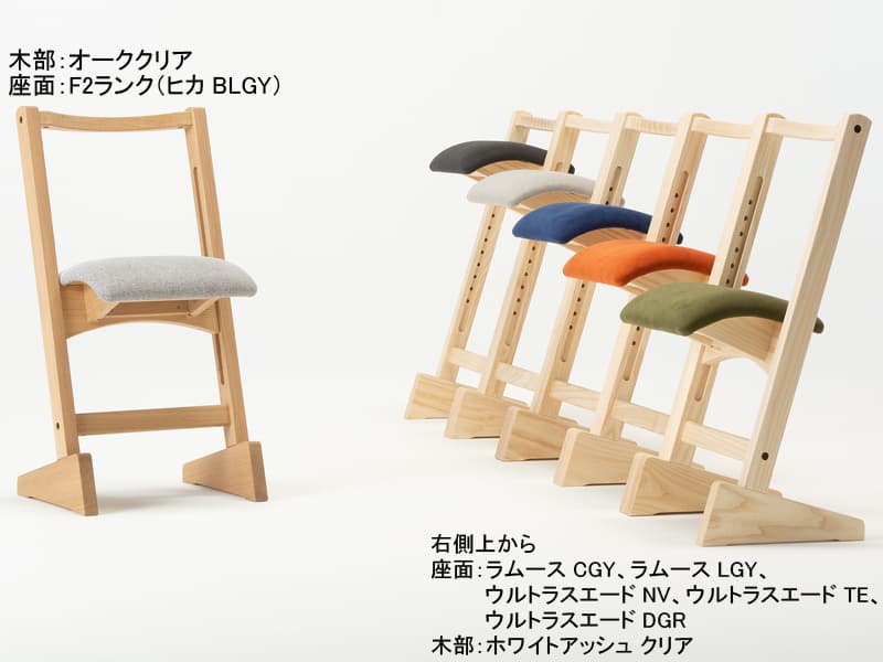 パロット チェア｜匠工芸 | 家具インテリア通販 KAGUHA（カグハ