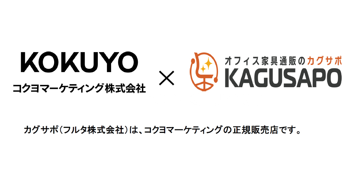 コクヨ(KOKUYO) ノーション(Notion) サイドテーブル CN-T100|オフィス
