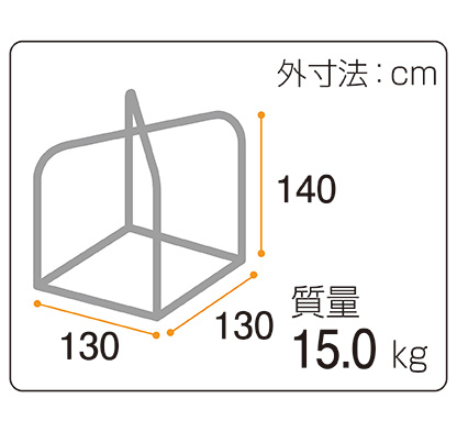 スイングフレーム(CMA01)｜福祉用具なら【矢崎化工kaigo-web】