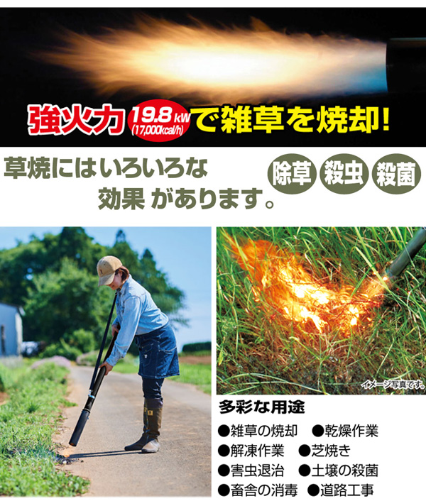 新富士バーナー 草焼きバーナー 灯油 式 （ネット限定カラー） KB