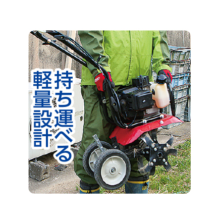 かかしさんのJA(農協)通信販売 / 2サイクルエンジン式耕運機YZ19