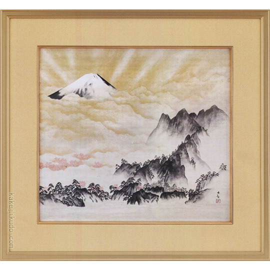 横山大観 絵画 蓬莱山 送料無料 【複製】【美術印刷】【巨匠】【富士