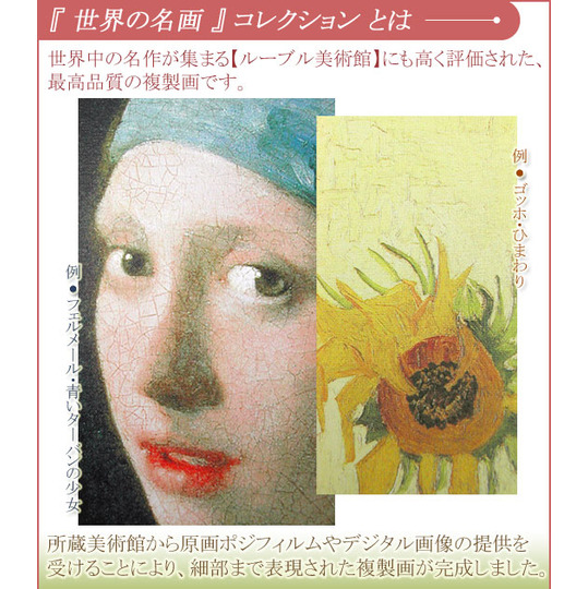 ルノアール 絵画 青い帽子の少女 F3号 送料無料 【複製】【美術印刷