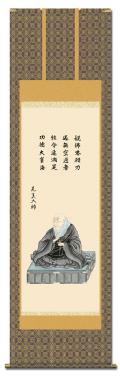 親鸞聖人御影 石田芳園 （三美会） 尺五 日本製 その他人気の仏画