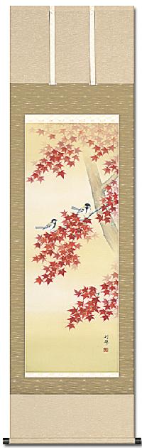 紅楓小禽図】楢崎鉄香 2681 共箱 掛け軸 肉筆 紅楓小