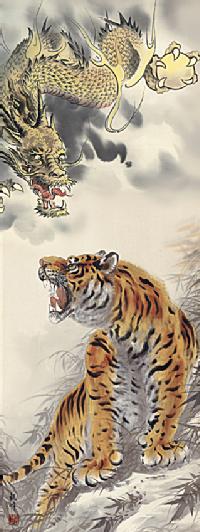 龍虎図 山村観峰 （三美会）尺五 日本製 龍 - 掛け軸（掛軸）販売通販