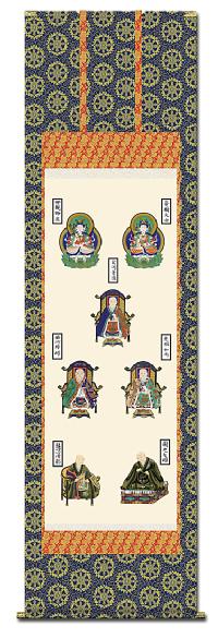 親鸞七高僧 山村観峰 （三美会） 尺五 日本製 その他人気の仏画