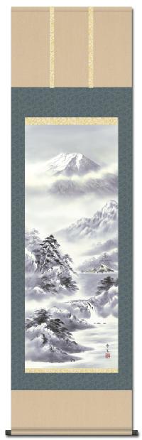 霊峰水明 北山歩生 （三美会）尺五【大特価】日本製 山水画 - 掛け軸