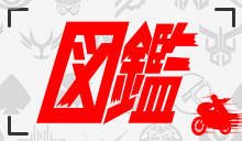 東映 ONLINE STORE】TOSくじ✨仮面ライダーガヴ発売！ | 仮面ライダー