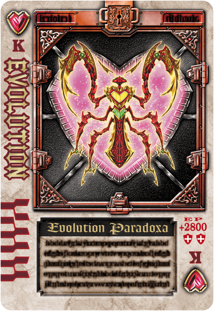 バニティカード | 仮面ライダー図鑑 | 東映