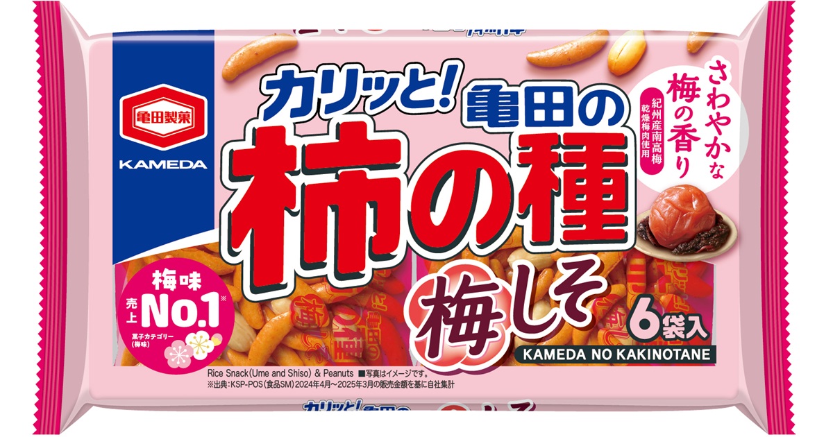 164g 亀田の柿の種 梅しそ 6袋詰 | 亀田製菓株式会社