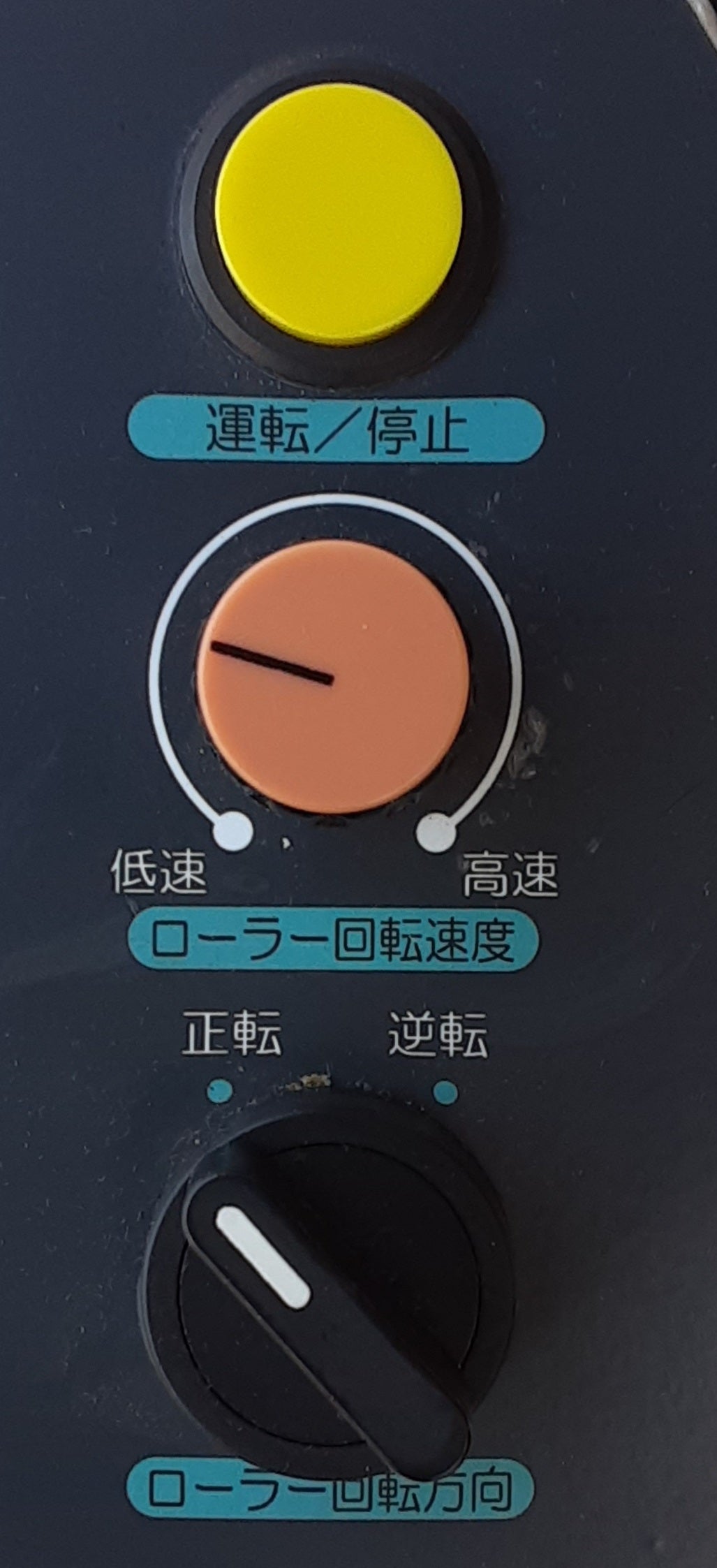 中古 極東産機ブリッジス KS-700Aコールドラミネーター