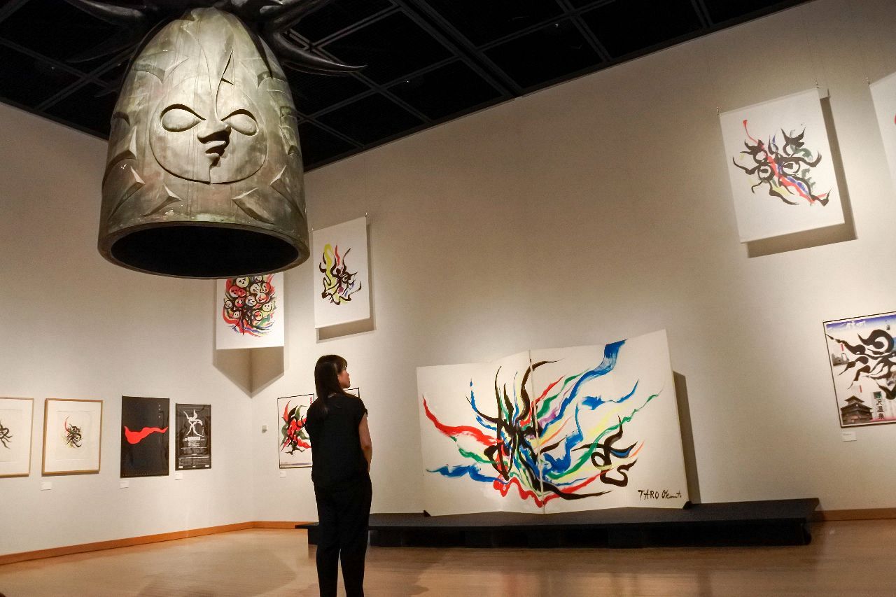 岡本太郎の「遊ぶ字」 川崎で企画展 | 話題 | カナロコ by 神奈川新聞