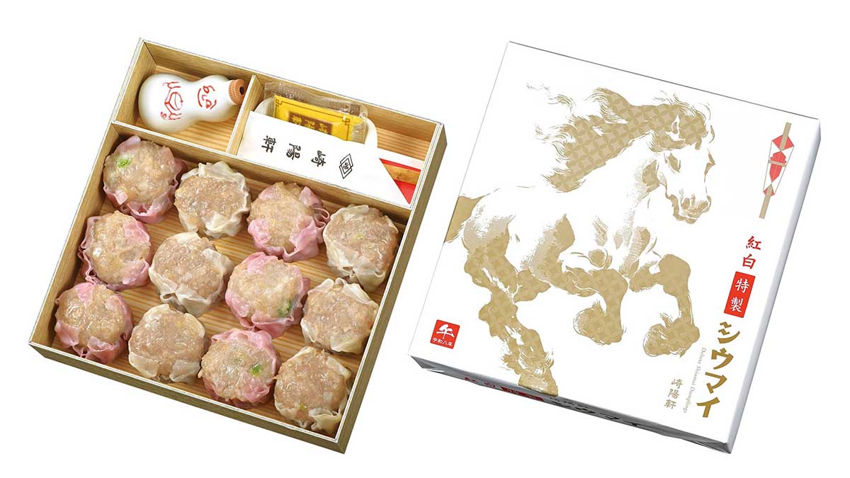 崎陽軒が「紅白特製シウマイ」 新年祝う赤い「ひょうちゃん」入り