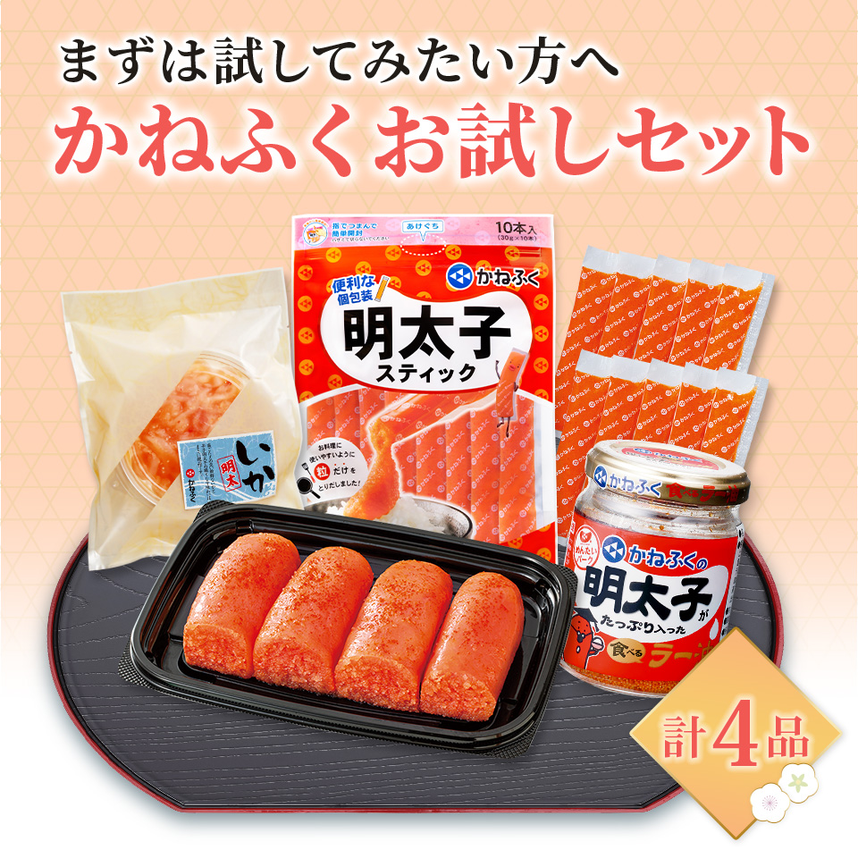 大粒明太子2k2セット coppa 大粒明太子2k2セット coppa 大粒明太子