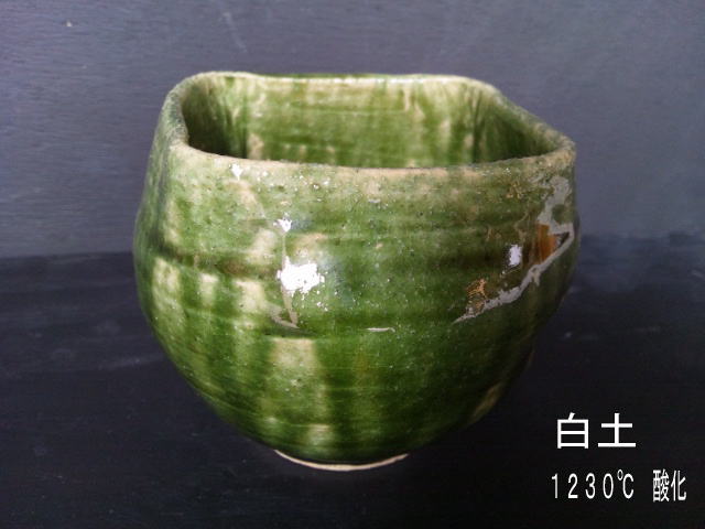 渋織部（しぶおりべ） 5L 陶磁器の釉薬専門店｜岐阜県土岐市の釉薬専科