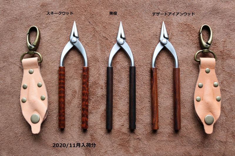 ☆ご予約商品・納期未確定☆美しい銘木のハンドル☆NEW ステンレスミニ