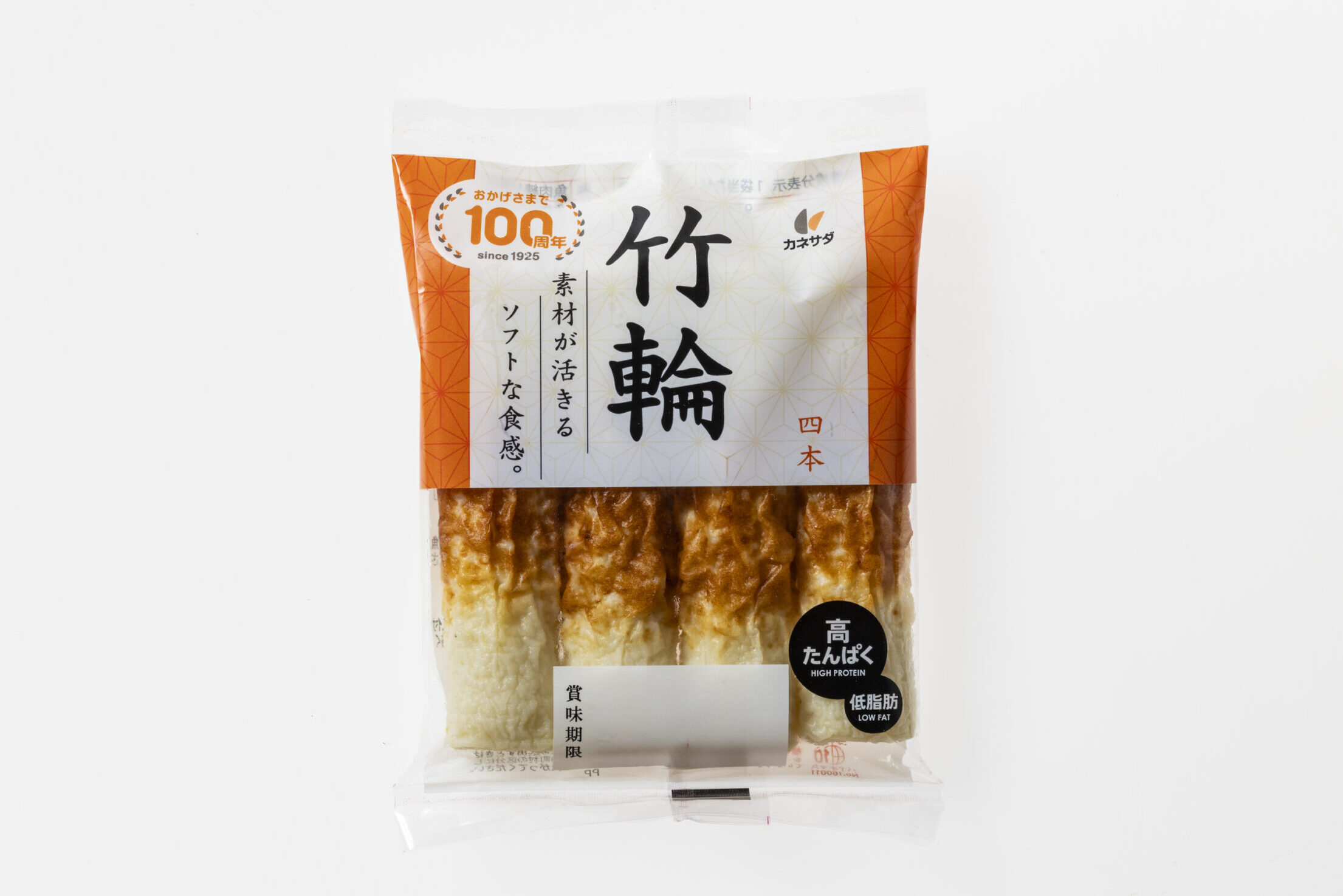 新ちくわ 4本 | 株式会社かね貞