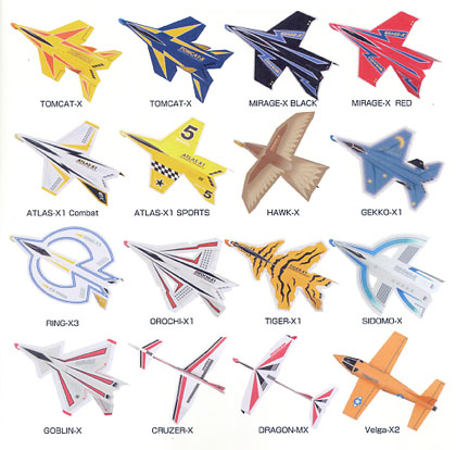 紙飛行機デザイン工房 » 新発売！作ってあそぼう！とってもよく飛ぶ