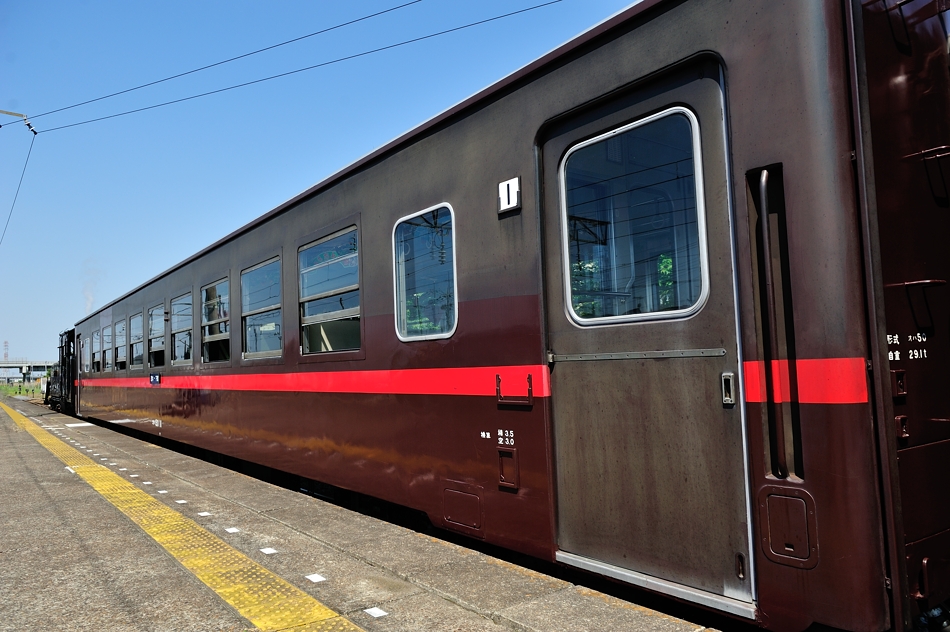 Kano鉄道局 50系客車