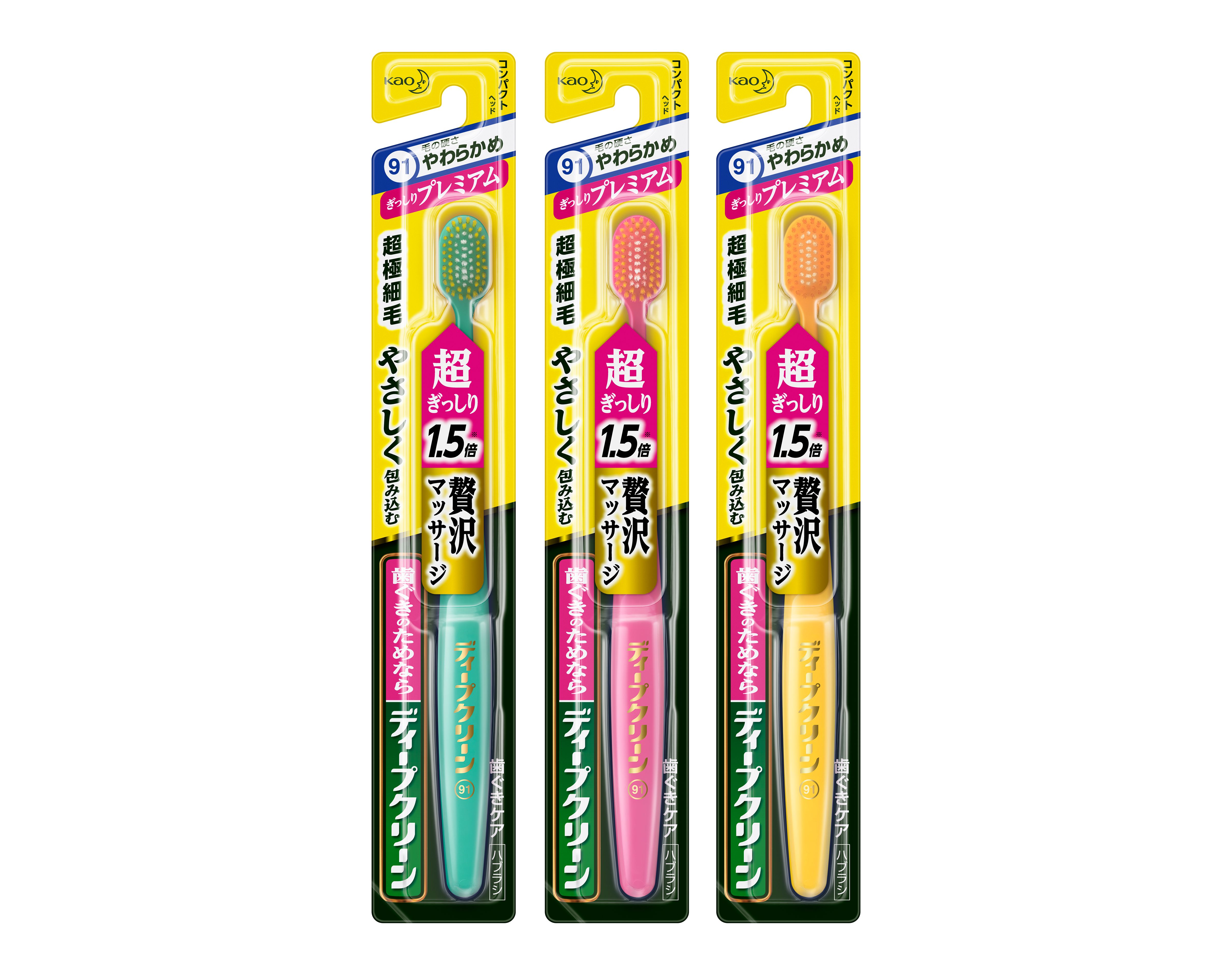 ディープクリーン ハブラシ ぎっしりプレミアム コンパクト ［やわらか