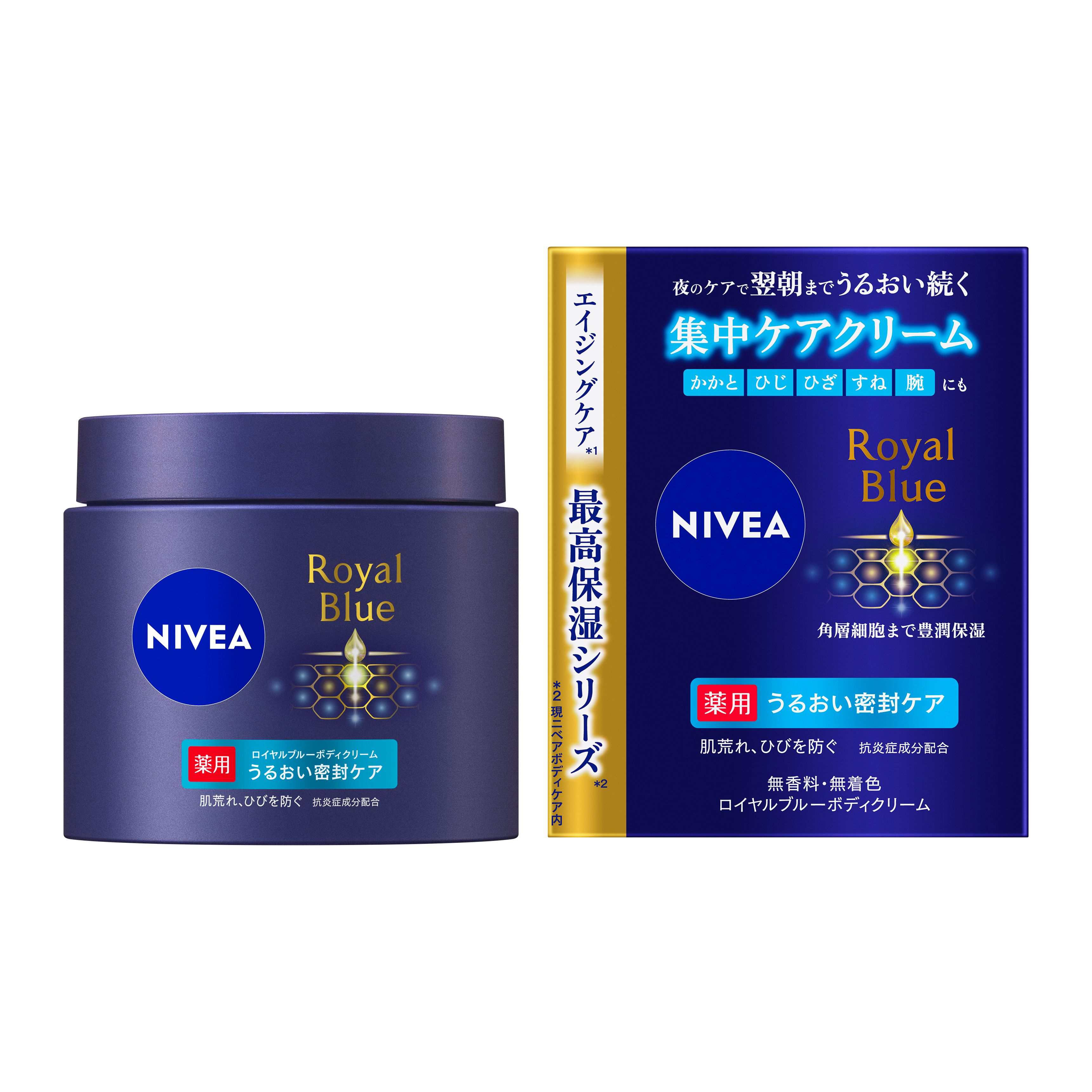 ニベア ロイヤルブルーボディクリーム うるおい密封ケア 160g