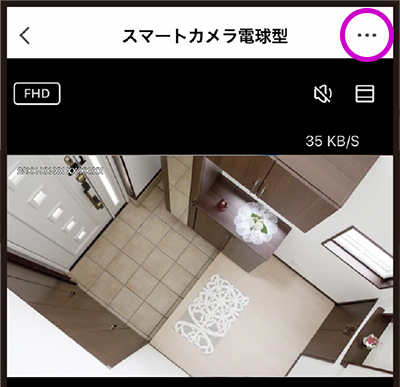 KJ-196 スマートカメラ 電球型 LED/首振 Q&A – カシムラ