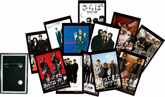 京急百貨店）7階催事場で『あぶない刑事展』を開催！ | ニュース