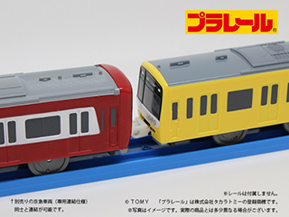 プラレール「京急1000形 KEIKYU YELLOW HAPPY TRAIN」専用連結仕様で新