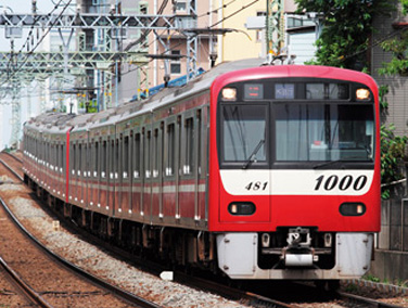 京急の電車紹介 | 乗る | 京浜急行電鉄(KEIKYU)