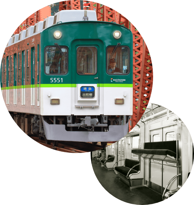 5000系復刻プロジェクト | 京阪電車を体感できるミュージアム SANZEN