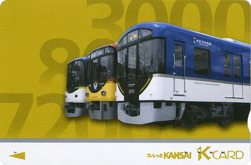 スルッとKANSAI Kカード | 京阪グループ