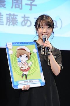 尾崎由香『ブシロードTCG戦略発表会2019夏』 | News&Topics | 研音