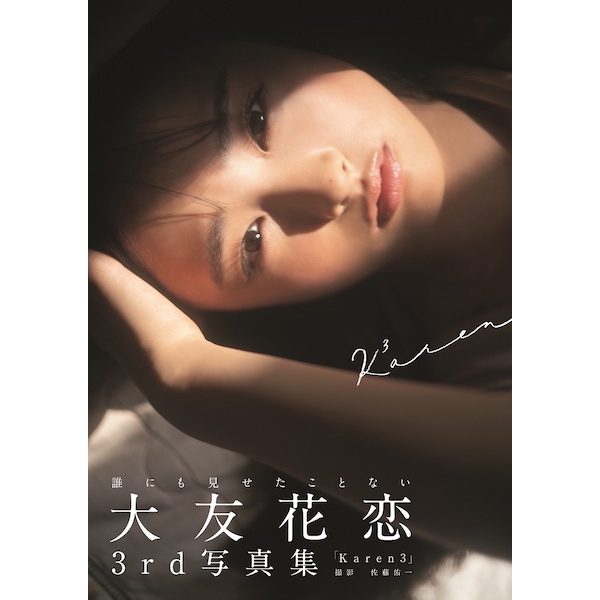 研音公式ショップK‐SHOP
