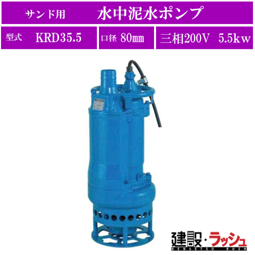 krd35-51.jpg